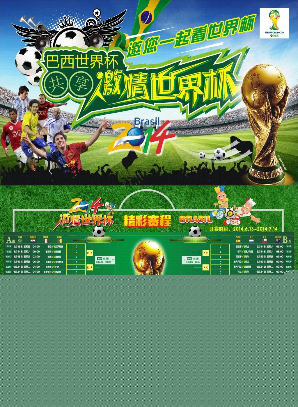 核心的整体
